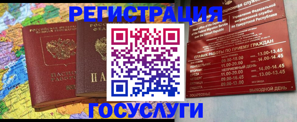 найти адрес прописки в Адыгее