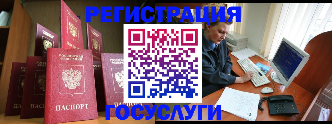 прописка для кредита в Адыгее